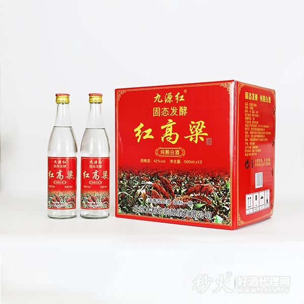 九源红红高粱浓香型42度500mlx12瓶