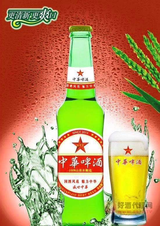 中华啤酒（盛世中华）绿瓶330ml