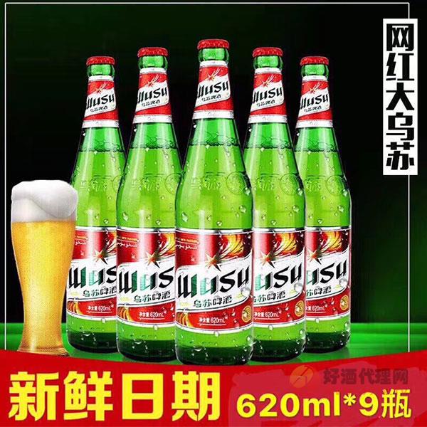 乌苏啤酒620mlx9瓶
