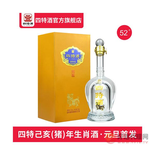 四特酒2019己亥（猪）年生肖纪念酒52度500ml-二十年20年白酒礼盒
