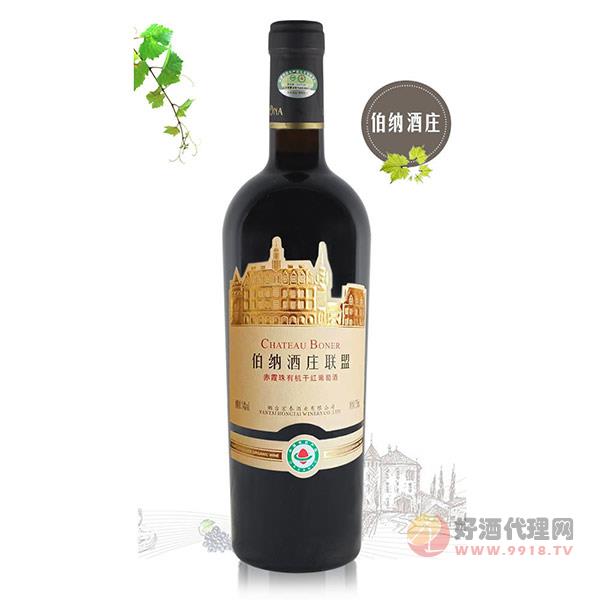 伯纳酒庄联盟赤霞珠有机葡萄酒750ml