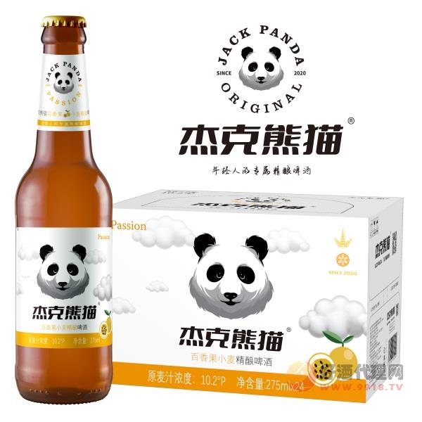 杰克熊猫百香果小麦欧mv洲高清砖砖专区啤酒275mlx24瓶