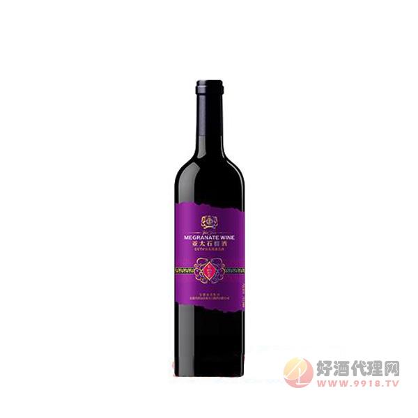 摩登紫石榴酒-亚太石榴酒750ml