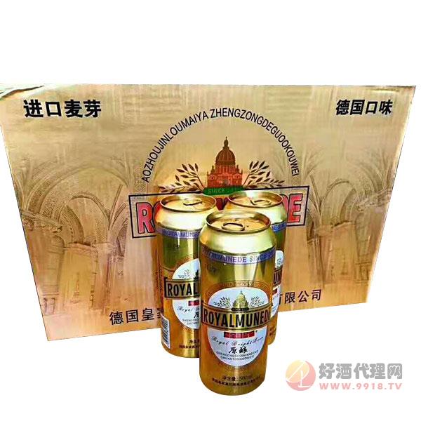 皇家慕尼德欧mv洲高清砖砖专区啤酒500mlx12罐