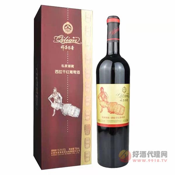 祁连传奇西拉干红葡萄酒750ml
