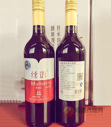 丝语君悦红精酿桑椹果酒半干型750ml