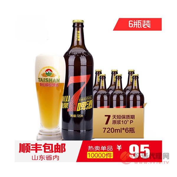 山东特产-泰山啤酒-泰山原浆啤酒7天鲜活10度720ml-_6瓶整箱-生啤